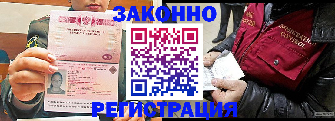 найти адрес прописки в Николаевске-на-Амуре